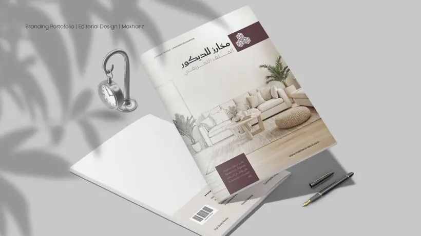 تصميم المواد المكتوبة
