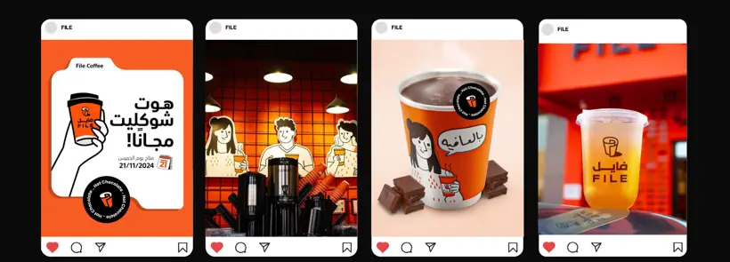 فايل كافيه