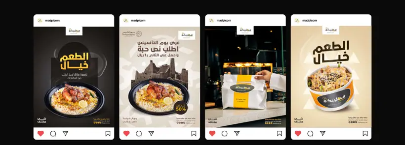 إدارة وتصميم السوشال ميديا