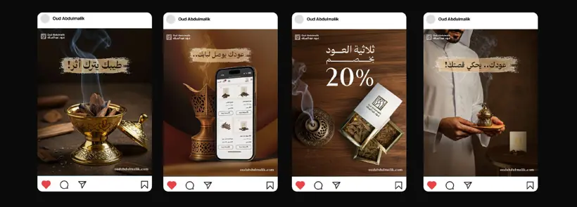إدارة وتصميم السوشال ميديا